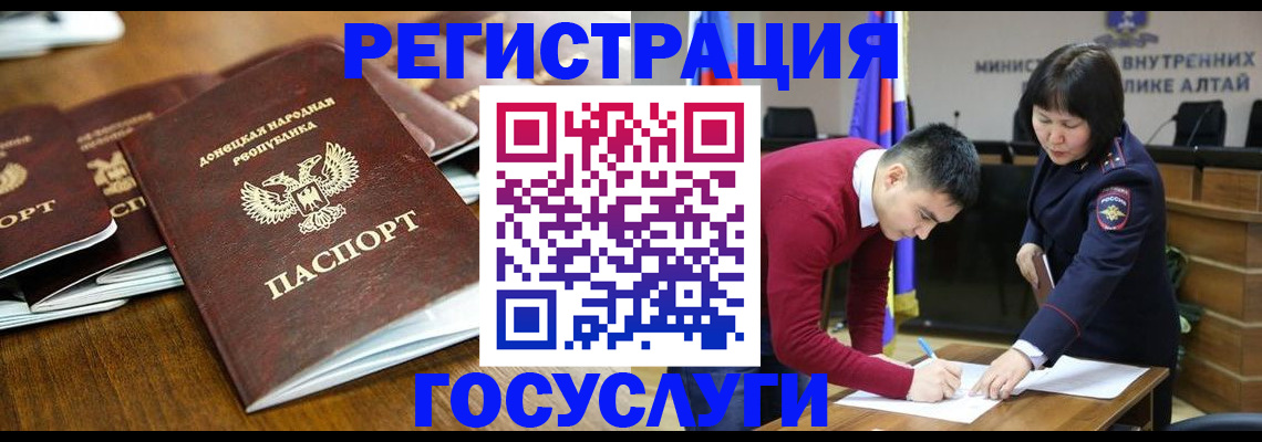 временная регистрация в квартире в Калтане